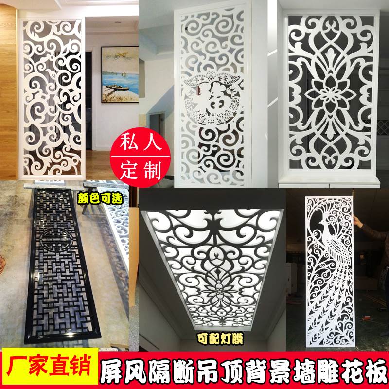 實木雕花板玄關隔斷牆镂空板背景牆客廳木雕花屏風通花板花格吊頂在類目 基礎建材, 雕花件系列, 通花板中 - 來自Buy2taobao.com提供專業的淘寶代購服務