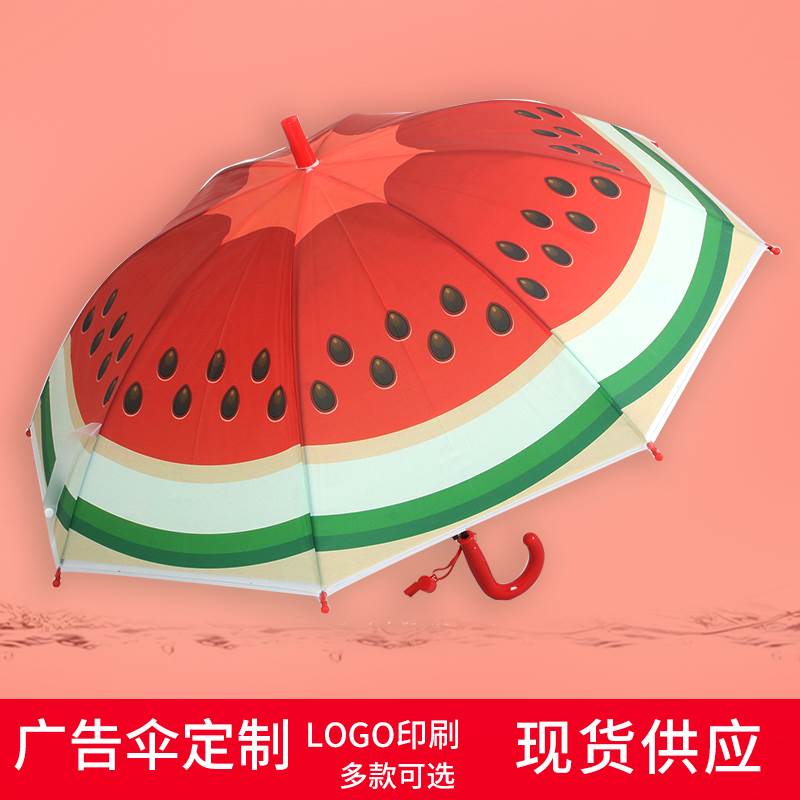 水果西瓜橙子创意儿童雨伞女孩男孩学生自动雨伞可定制LOGO广告伞|msdalam kategori rumah harian, payung/gear hujan/Rain/Lembap-bukti, payung - dari Buy2taobao.com untuk memberikan perkhidmatan ejen Taobao profesional membeli