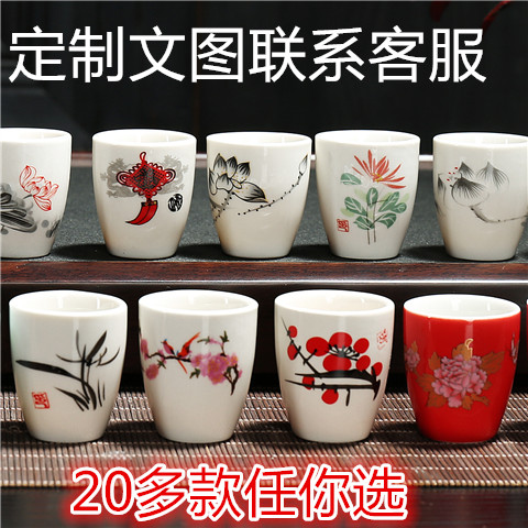 日式壹兩杯酒杯白酒壹口杯陶瓷小酒杯子烈酒酒盅小號家用中式迷妳在類目 餐飲具, 酒壺/酒杯/酒具, 酒杯中 - 來自Buy2taobao.com提供專業的淘寶代購服務