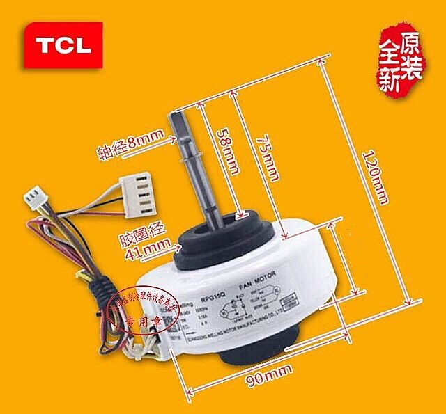 全新原廠 TCL空調 LG空調配件 內風機電機 RPG15Q-3 RPG15Q在類目 3C數碼配件, 手機配件, 手機防塵塞中 - 來自Buy2taobao.com提供專業的淘寶代購服務