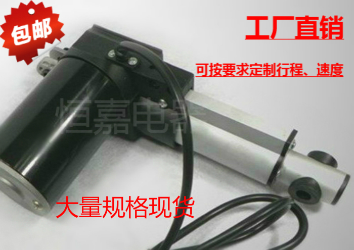 现货电动推杆200MM 6000N 推杆电机直线升缩杆直流电机马达开窗器在类目 3C数码配件, 电子元器件市场, 电机/马达, 直线电机/电动推杆/螺旋升降机中 - 来自Buy2taobao.com提供专业的淘宝代购服务