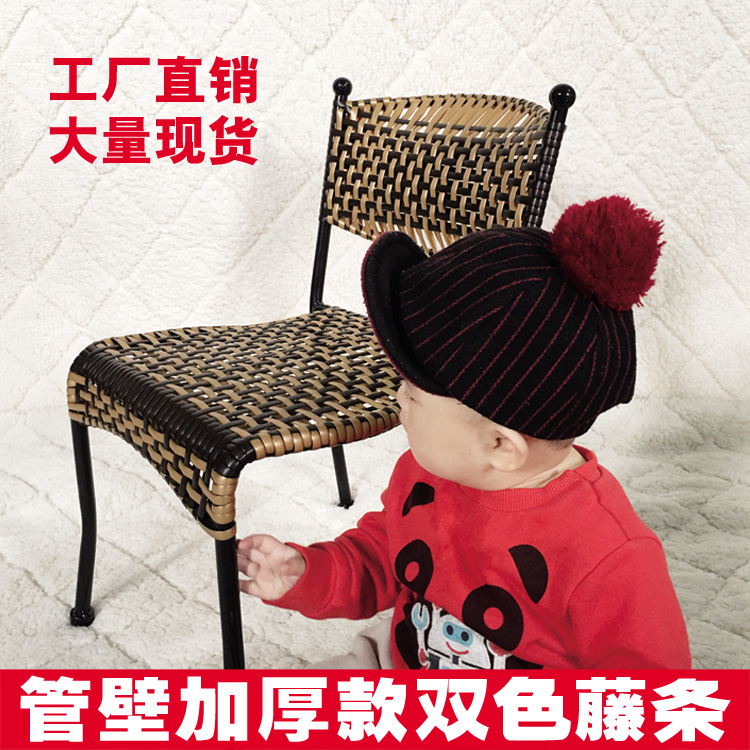 小藤椅靠背椅藤凳子手工编织藤椅铁艺成人藤椅儿童小凳子特价包邮|ruв категории жилой мебели, места категории, Председатель класса, кресло для детей - от Buy2taobao.com для оказания профессиональной услуги покупки агента Taobao