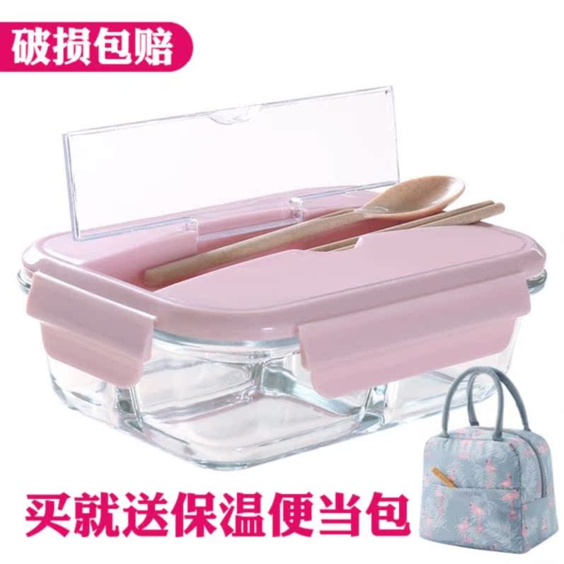 午餐轻便玻璃便当饭盒套装便携小学生袋子手拎热饭三层分隔碗筷收在类目 餐饮具, 保鲜容器/保鲜器皿, 保鲜盒中 - 来自Buy2taobao.com提供专业的淘宝代购服务