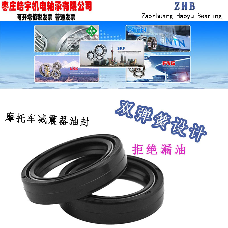 Three motorcycle Front shock absorber oil seal 41*43*54*55*53*50*63*65*55*70*72*11in the Car/Articles/Fitting/Refit , Auto Parts and Accessories , Transmission System , Seal category - from Buy2taobao.com to provide professional Taobao agent buy service