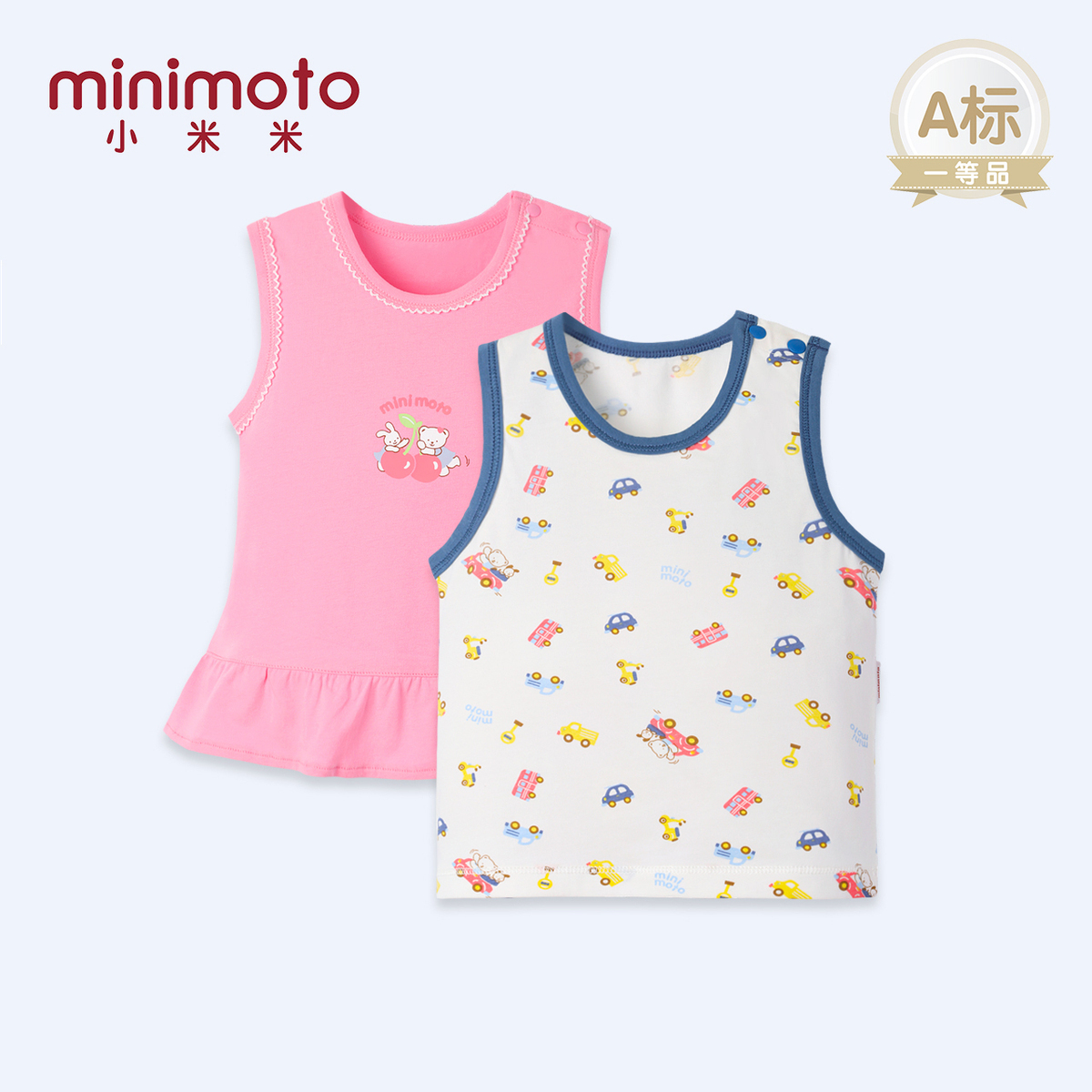 小米米2019夏季新款男女童背心嬰兒透氣無袖開肩上衣外出服打底棉在類目 童裝/嬰兒裝/親子裝, 馬甲中 - 來自Buy2taobao.com提供專業的淘寶代購服務