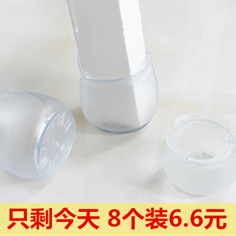 耐磨损椅子脚套 桌椅脚套 餐桌脚垫 桌子椅子橡胶套凳子脚垫腿套|msdalam kategori rumah Fabrik, alas meja, Meja dan kerusi arus/alas meja - dari Buy2taobao.com untuk memberikan perkhidmatan ejen Taobao profesional membeli