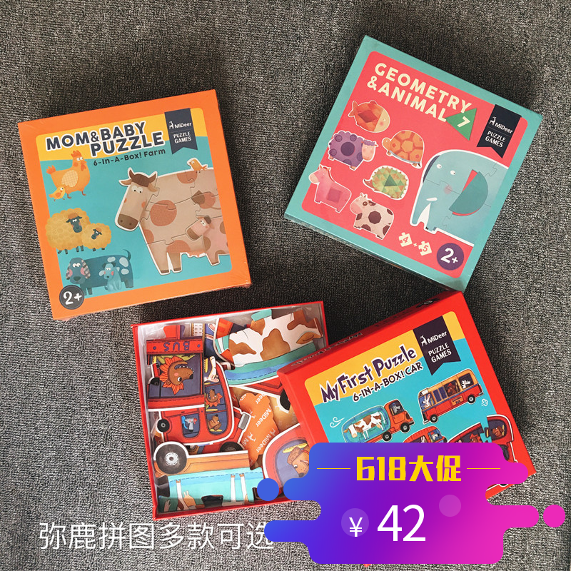 MiDeer Jigsaw puzzle children Puzzle floor Four 3456 animal Jigsaw puzzle baby New productsin the Toy/Childs/Puzzle/Building block/Model , Beads/Jigsaw/Pair/Disassembly/Beat Toy , Jigsaw/Puzzle category - from Buy2taobao.com to provide professional Taobao agent buy service