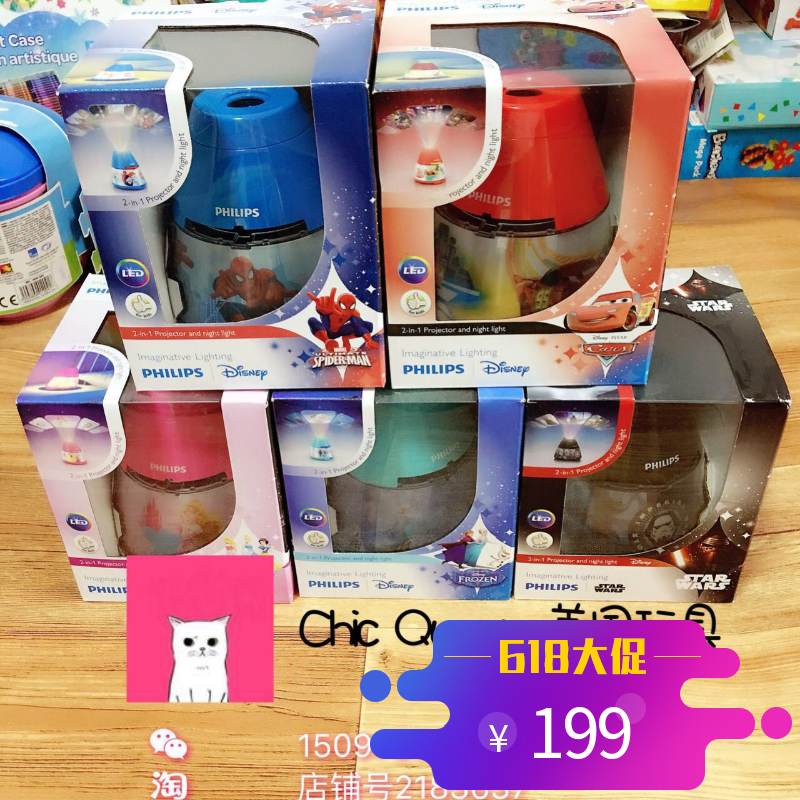 Philips飞利浦冰雪奇缘白雪公主蜘蛛侠二合一投影儿童小夜灯在类目 玩具/童车/益智/积木/模型, 电子/发光/充气/整蛊玩具, 发光玩具中 - 来自Buy2taobao.com提供专业的淘宝代购服务