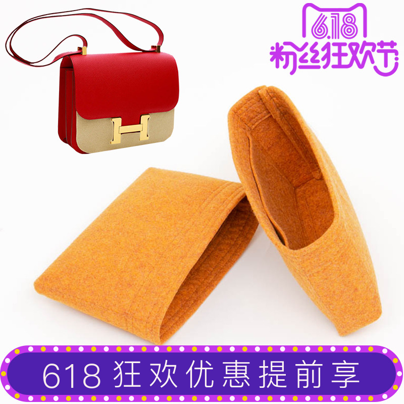 適用于HER@MES Constance 24 內膽包FANJI官網梵積康康收納包韓國在類目 箱包皮具/熱銷女包/男包, 箱包相關配件中 - 來自Buy2taobao.com提供專業的淘寶代購服務