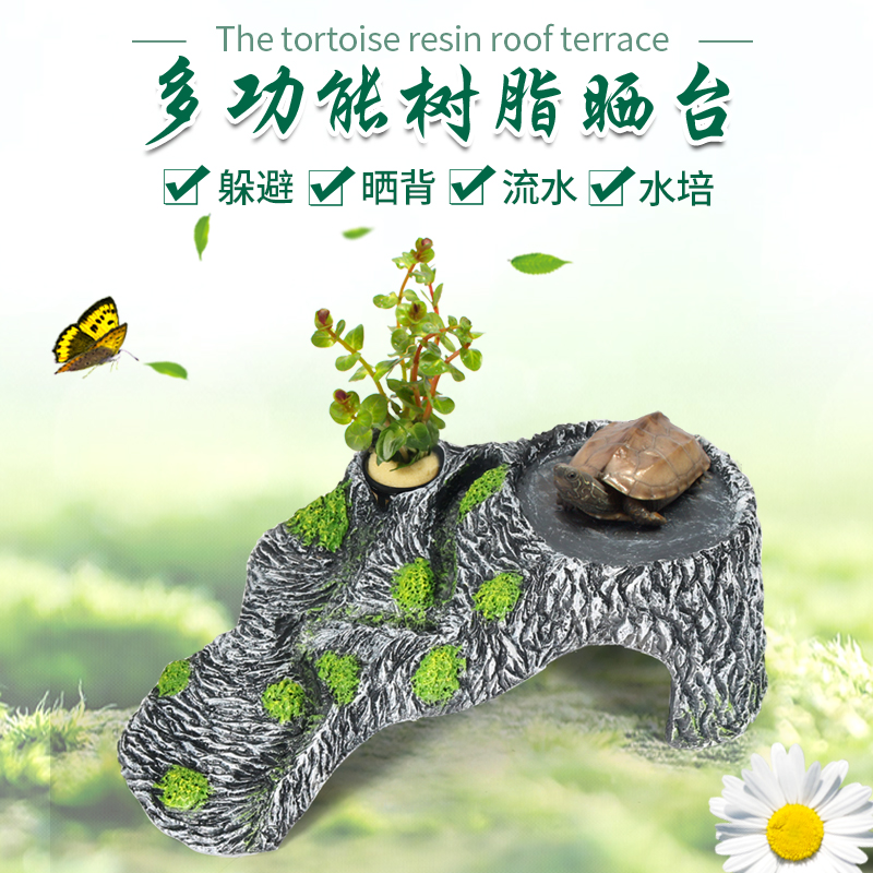 龟台乌龟晒台晒背爬行晾晒被嗮黄头龟喂食趴台黄缘造景池假山爬台在类目 宠物/宠物食品及用品, 爬虫/鸣虫及其用品, 爬虫/鸣虫用具中 - 来自Buy2taobao.com提供专业的淘宝代购服务