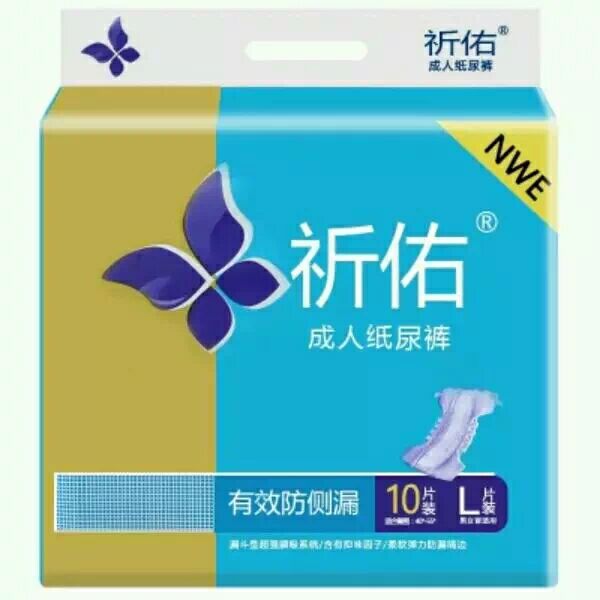 祈佑成人纸尿裤大号老人尿垫拉拉裤男女通用病人尿片卫生巾舒适|ruв категории туалетные чище/санитарно - гигиенических салфеток/бумага/Ароматерапия, санитарно - гигиенических салфеток/колодка/взрослых подгузник, Мочи уход взрослых бумаги - от Buy2taobao.com для оказания профессиональной услуги покупки агента Taobao