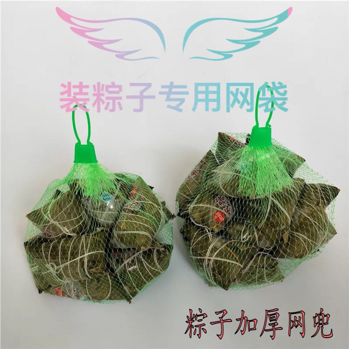 Dragon boat festival traditional Chinese rice-pudding packing Plastic Bag food Netbag supermarket Dedicated Garlic Chinese chestnut longan Mesh bagsin the Office Equipment/Consumables/Related Services , Packaging Equipment/Signs and supplies , Wrapped bags/Bags category - from Buy2taobao.com to provide professional Taobao agent buy service