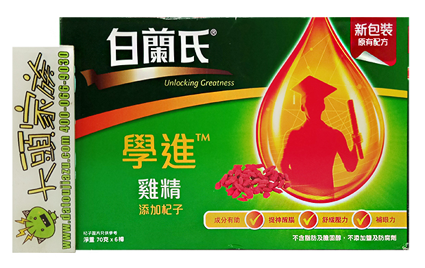 香港正品 白蘭氏學進 雞精6支裝 附小票在類目 傳統滋補營養品, 其他傳統滋補品, 傳統滋補品其他中 - 來自Buy2taobao.com提供專業的淘寶代購服務