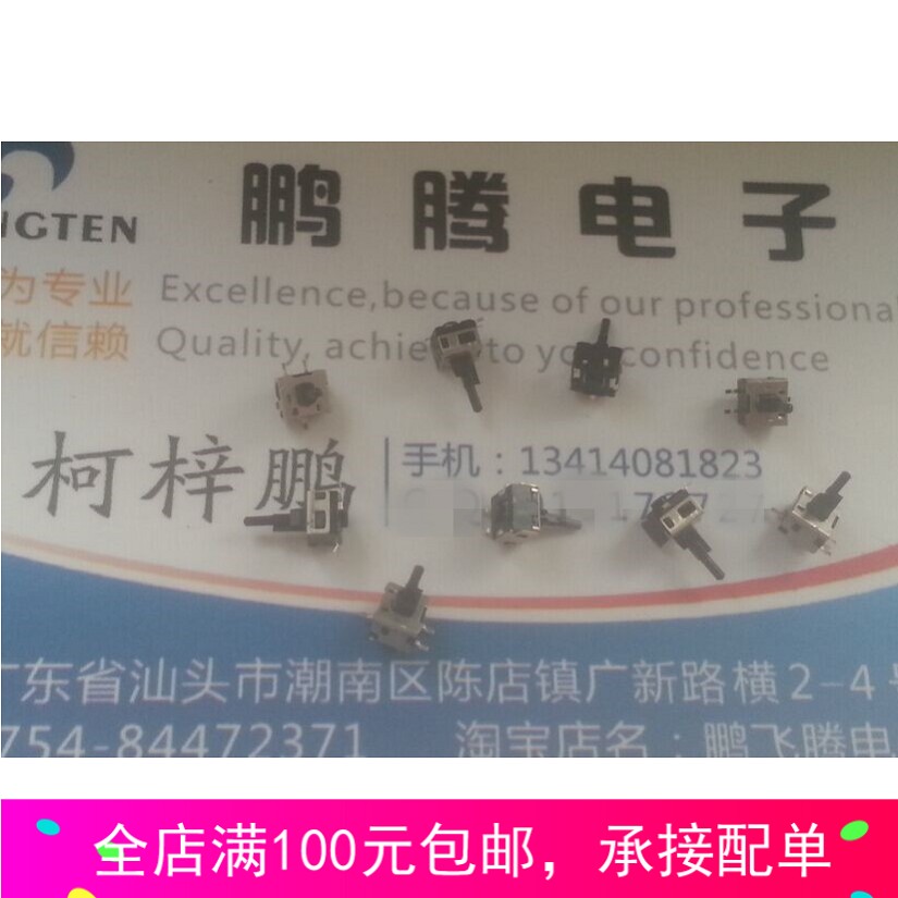Original ALPS SPVE112600 small-scale one-way Action testing Fretting camera Digital mobile phone Frettingin the 3C Digital Accessories, Electronic components market , switch/Button, Limit switches category - from Buy2taobao.com to provide professional Taobao agent buy service