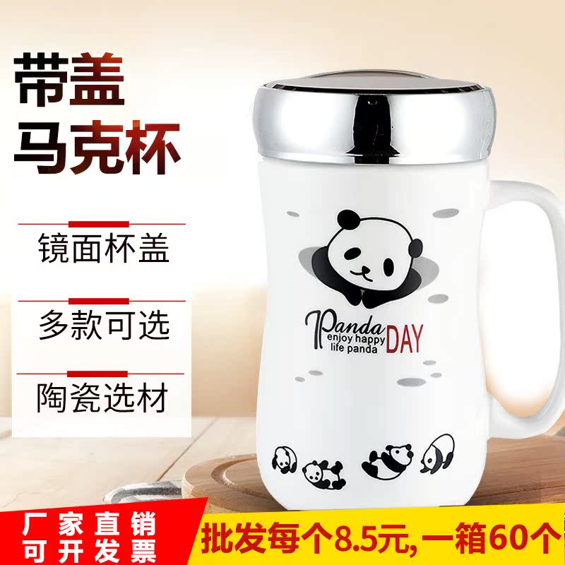 创意杯马克杯牛奶杯带把水杯情侣咖啡杯茶杯带盖镜面杯办公杯定制|ruв категории посуда, кубок/кубок/чайник, Кубок костюм/пар на кубок - от Buy2taobao.com для оказания профессиональной услуги покупки агента Taobao