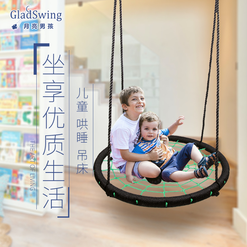 gladswing游乐场儿童成人网状户外鸟巢60cm秋千牢固 宝宝户外吊椅在类目 住宅家具, 户外/庭院家具, 户外秋千中 - 来自Buy2taobao.com提供专业的淘宝代购服务