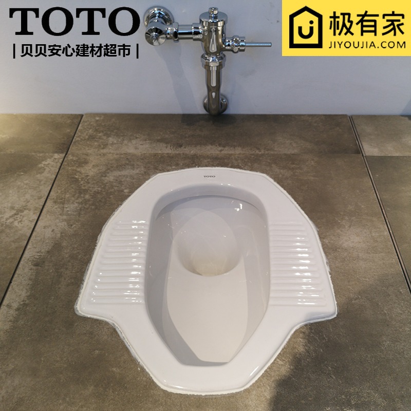 TOTO Pissing CW8RB + SW570RB Stool water tank Flushing valve Pissing a complete set Deodorant Anti blockingin the Decoration main material , Toiletries , Pissing category - from Buy2taobao.com to provide professional Taobao agent buy service