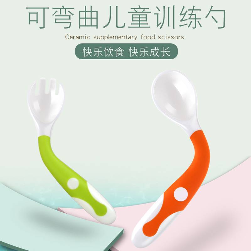 香港利鲁奇弯弯勺 宝宝勺子学吃饭训练 歪头饭勺婴儿童头弯叉勺组|msdalam kategori lampin/Xihu/makan/push pelarik, cawan/pinggan mangkuk/Grind/aksesori, pinggan mangkuk kanak-kanak - dari Buy2taobao.com untuk memberikan perkhidmatan ejen Taobao profesional membeli