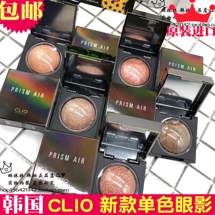 the republic of korea new pattern goods in stock CLIO (Ke Laiou) PRISM AIR Pearl Lasting Silk sliding monochrome Eye shadowin the Makeup/Perfume/Beauty tools , Eyeshadow category - from Buy2taobao.com to provide professional Taobao agent buy service