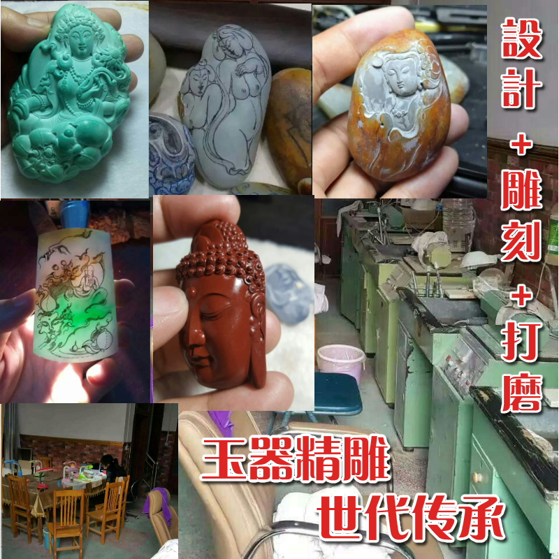 专业雕刻玉器 原石来料设计加工 籽料和田玉翡翠南红松石蜜蜡在类目 珠宝/钻石/翡翠/黄金, 和田玉, 珠宝奇石中 - 来自Buy2taobao.com提供专业的淘宝代购服务