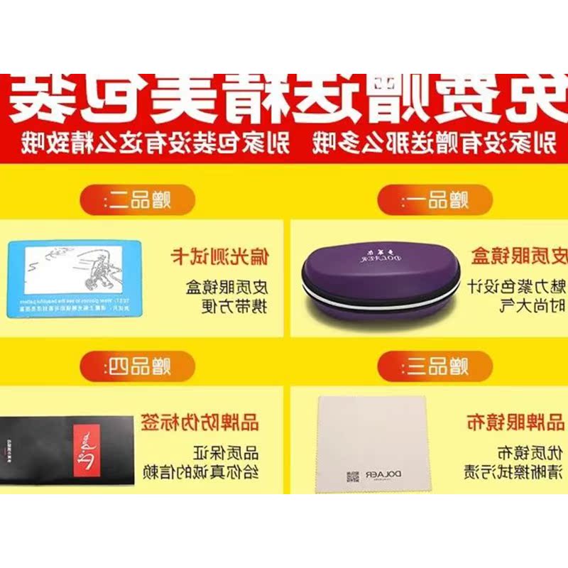 ⑴夜视镜眼镜女日夜两用晚上开车专用防远光灯夜间偏光太阳驾驶高|msdalam kategori ZIPPO/Swiss Army Knife/cermin mata, cermin mata hitam - dari Buy2taobao.com untuk memberikan perkhidmatan ejen Taobao profesional membeli