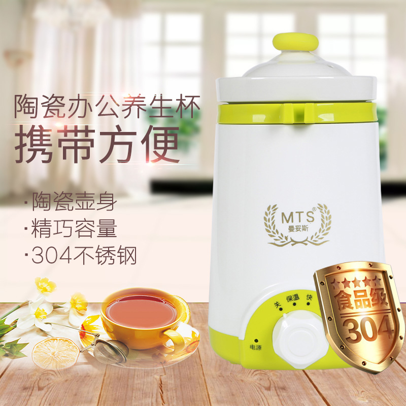 Office small-scale multi-function Health Cup Portable Health pot fully automatic Stew Electric Cup Miniin the Kitchen Appliances , Electric Cup category - from Buy2taobao.com to provide professional Taobao agent buy service