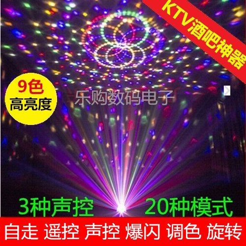 包邮9色声控led水晶魔球酒吧舞台灯光KTV激光灯婚庆闪光灯带遥控在类目 影音电器, 影音家电配件, hifi音响配件, 舞台灯光中 - 来自Buy2taobao.com提供专业的淘宝代购服务