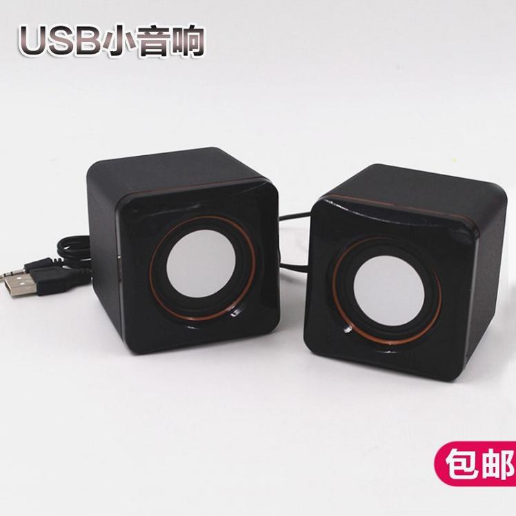 电脑小音响专用台式有线一对电脑迷扩音器方便户外外接低音大声在类目 影音电器, 电脑多媒体音箱中 - 来自Buy2taobao.com提供专业的淘宝代购服务