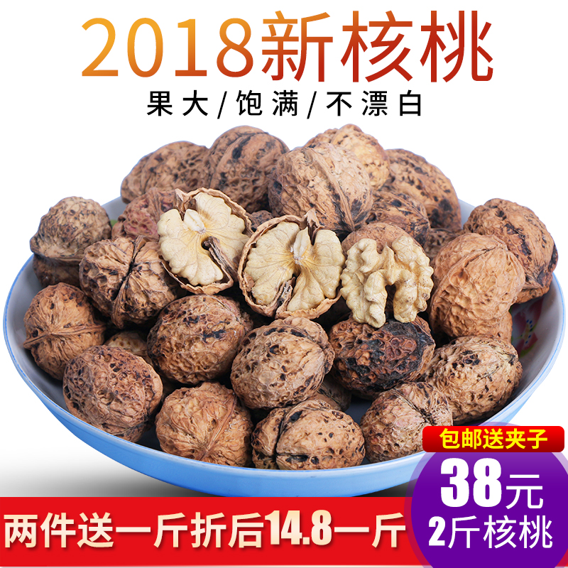 Original flavor Fresh produce class a Yunnan Yangbi Cardboard Rinse pregnant woman children Spadesin the Snacks/Nuts/Specialty , Hickory/Nuts/Roasting , Cardboard/Walnut category - from Buy2taobao.com to provide professional Taobao agent buy service