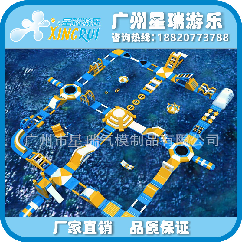 户外大型水上乐园设备大型水上乐园移动充气水上闯关儿童游乐设备在类目 玩具/童车/益智/积木/模型, 游泳池/戏水玩具, 水上游艺设施中 - 来自Buy2taobao.com提供专业的淘宝代购服务