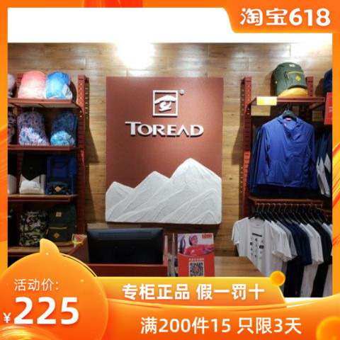 Pathfinder Upstream shoes men and women Quick drying ventilation Spring and summer outdoors on foot Wading Climbing shoes KFEH81019in the Outdoor/Mountaineer/Camping/Travel Goods , Outdoor footwear , Upstream shoes category - from Buy2taobao.com to provide professional Taobao agent buy service