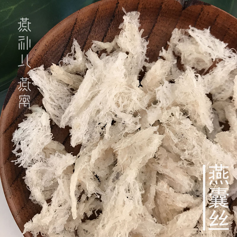 印尼进口溯源干燕窝 燕网丝燕囊丝 孕妇燕窝25g装|msdalam kategori makanan berkhasiat tradisional, sarang burung - dari Buy2taobao.com untuk memberikan perkhidmatan ejen Taobao profesional membeli