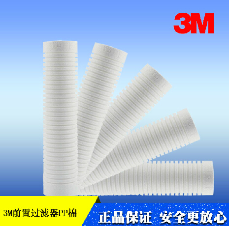 3M濾芯PP棉前置過濾器通用濾芯10寸Y16置入式淨水器4根起拍包郵在類目 廚房電器, 廚房家電配件, 淨水/飲水機配件耗材中 - 來自Buy2taobao.com提供專業的淘寶代購服務