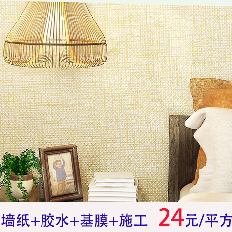 Green light wallpaper Non-woven wallpaper a living room Beige Plain colour Linen environmental protection Bedroom wallpaper wallpaper environmental protectionin the Decoration main material , Wallpaper , Non-woven wallpaper category - from Buy2taobao.com to provide professional Taobao agent buy service