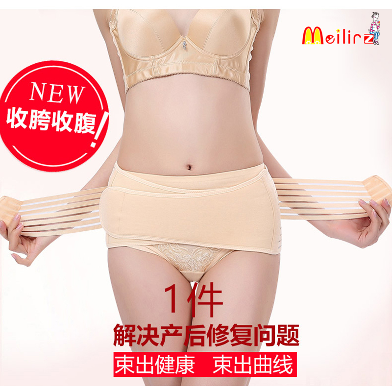 Abdominal band Shackles Waist Corsets Bandage Eutocia Caesarean pure cotton Gauze Girdles postpartumin the Maternity/Maternal supplies/Nutrition , Bound with/Maternity clothes thin plastic body/Pelvis correction tape , Girdles category - from Buy2taobao.com to provide professional Taobao agent buy service