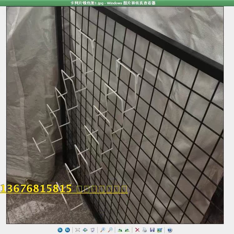 卡网格钱包架 卡网片包包架书架网格钱包架网片包架包包架在类目 商业/办公家具, 货架/展柜, 货架附件中 - 来自Buy2taobao.com提供专业的淘宝代购服务