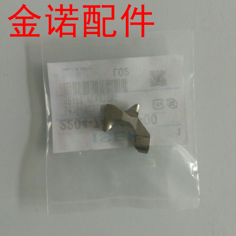 插秧机配件原厂井关高速PZ60pz80通用插植臂推秧器插植叉包邮|ruв категории сельскохозяйственной/сельскохозяйственные орудия/сельскохозяйственной пленки, сельскохозяйственные машины, сельскохозяйственной техники и оборудования - от Buy2taobao.com для оказания профессиональной услуги покупки агента Taobao