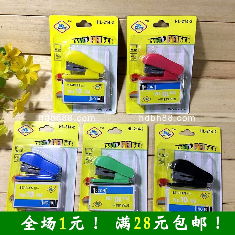 创意可爱小号装订机订书器迷你订书机日韩儿童小学生办公文具用品在类目 电子词典/电纸书/文化用品, 装订用品, 订书机中 - 来自Buy2taobao.com提供专业的淘宝代购服务