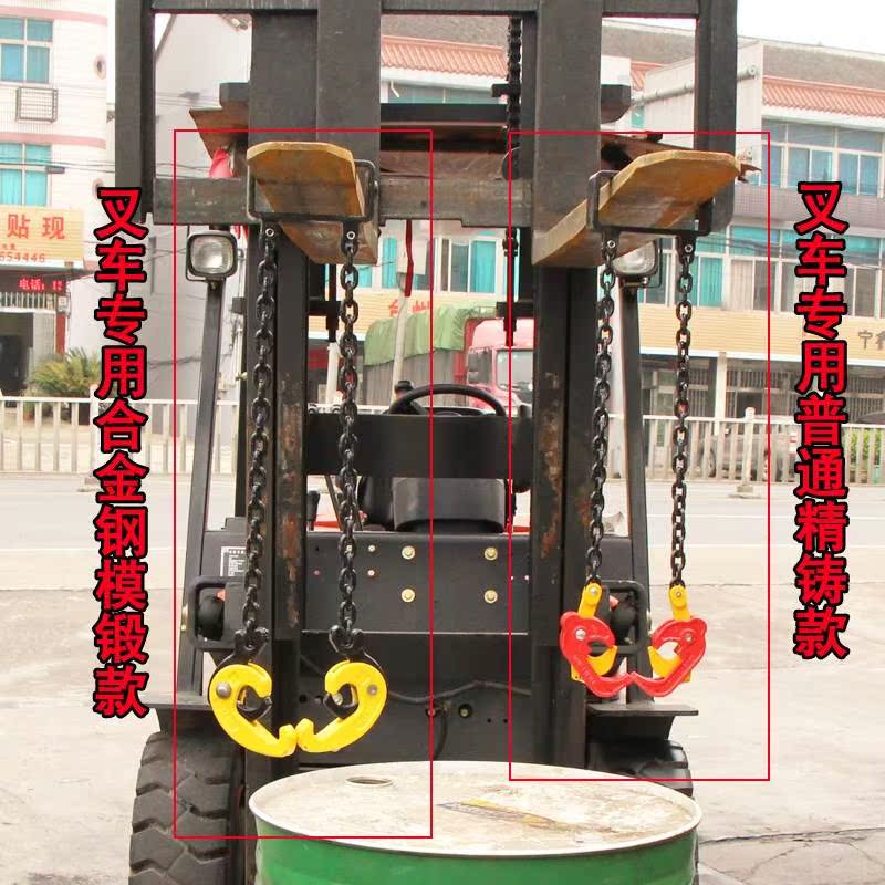 顶上巨力强力吊机钢丝铁链螺栓固定叉车油桶钩桶夹吊桶钳油桶吊钩|ruв категории оборудование/инструменты, гидравлический/подъемный механизм, подъемный механизм, подъемный щипцы - от Buy2taobao.com для оказания профессиональной услуги покупки агента Taobao