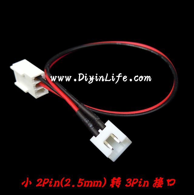 小2Pin(2.5mm)风扇接口转主板3Pin风扇接口 转接线在类目 3C数码配件, 电子元器件市场, 线材/线类, 转接头中 - 来自Buy2taobao.com提供专业的淘宝代购服务