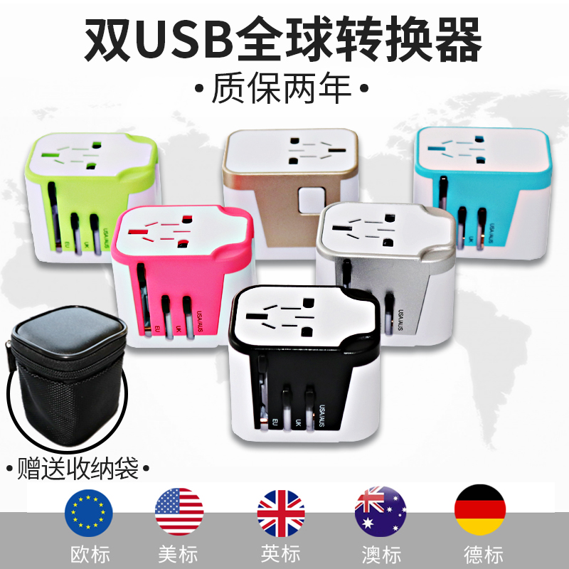 旅游全球通用转换插头旅行必备神器泰国USB充电电源转换插座港版|msdalam kategori elektronik/Electrician, papan pendawaian/plug, Adapter plug - dari Buy2taobao.com untuk memberikan perkhidmatan ejen Taobao profesional membeli