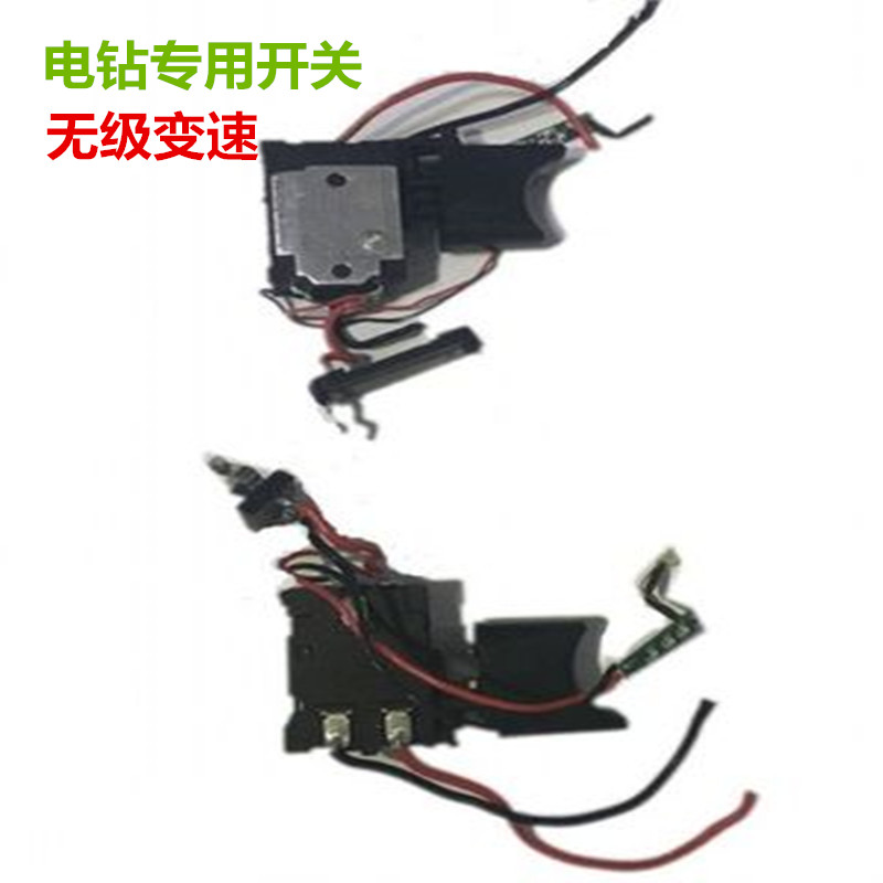 Cordless Drill Wuji Gear shift Speed control switch charge Hand drill switch Electric drill Transmission Electric screwdriver Electric screwdriverin the Hardware/Tool , Power Tools , Drill category - from Buy2taobao.com to provide professional Taobao agent buy service