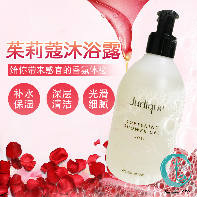 新西兰直邮牛牛直邮澳洲Jurlique茱丽/茱莉蔻 玫瑰沐浴露 300ml在类目 洗护清洁剂/卫生巾/纸/香薰, 洗发沐浴/个人清洁, 身体清洁, 沐浴露中 - 来自Buy2taobao.com提供专业的淘宝代购服务