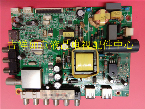 原装 欧宝丽 32J1M主板JUC7.820.00086129 屏 C32013-E2-H 实拍|ruв категории видеоигры/аксессуары/игра/Введение, PS принимающих специальные аксессуары, Другие специальные аксессуары - от Buy2taobao.com для оказания профессиональной услуги покупки агента Taobao