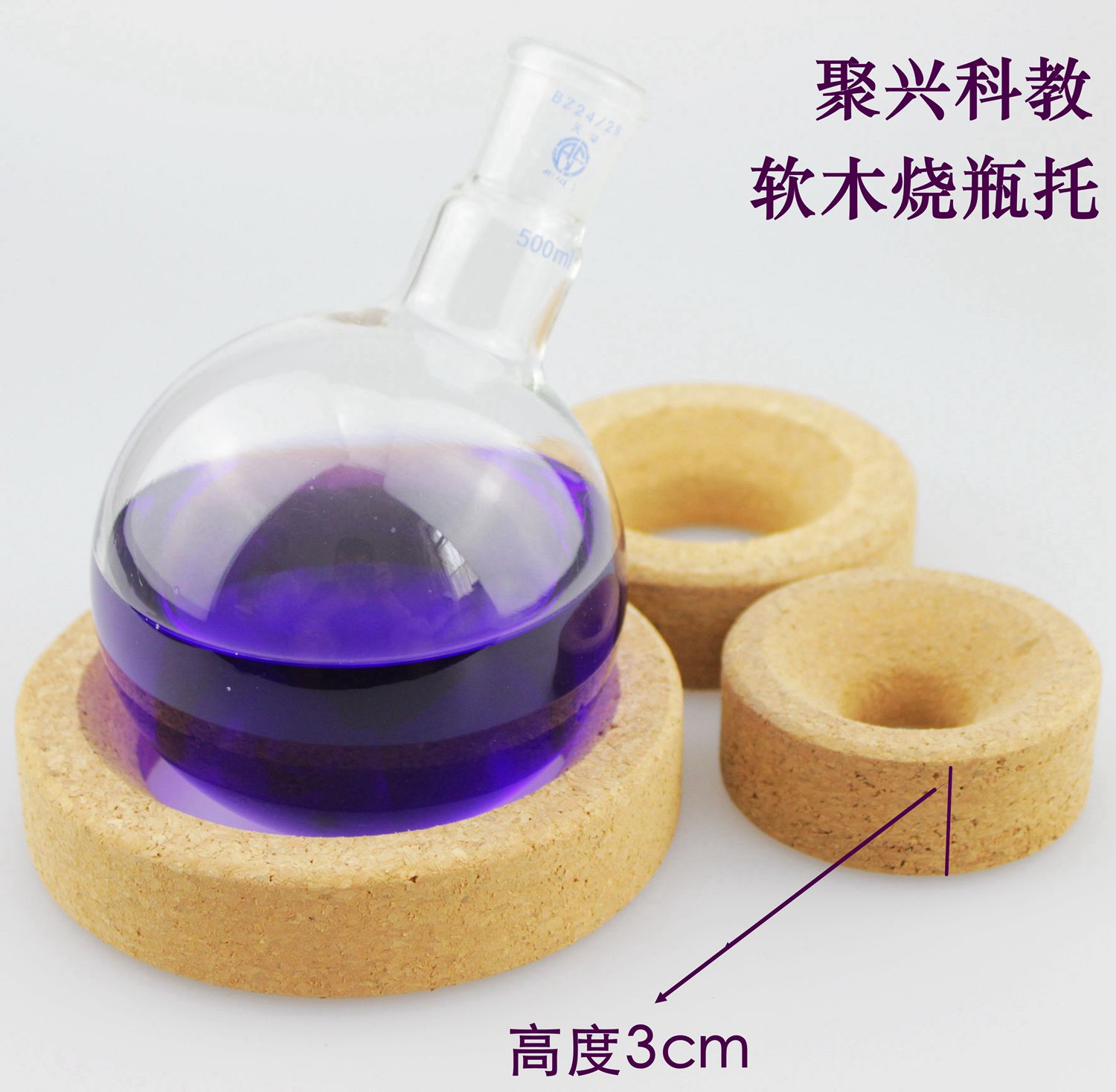 圓底膠木燒瓶托 軟木燒瓶拖 木墊燒瓶座 軟木托80mm110mm120mm在類目 辦公設備/耗材/相關服務, 其它耗材, 其它中 - 來自Buy2taobao.com提供專業的淘寶代購服務