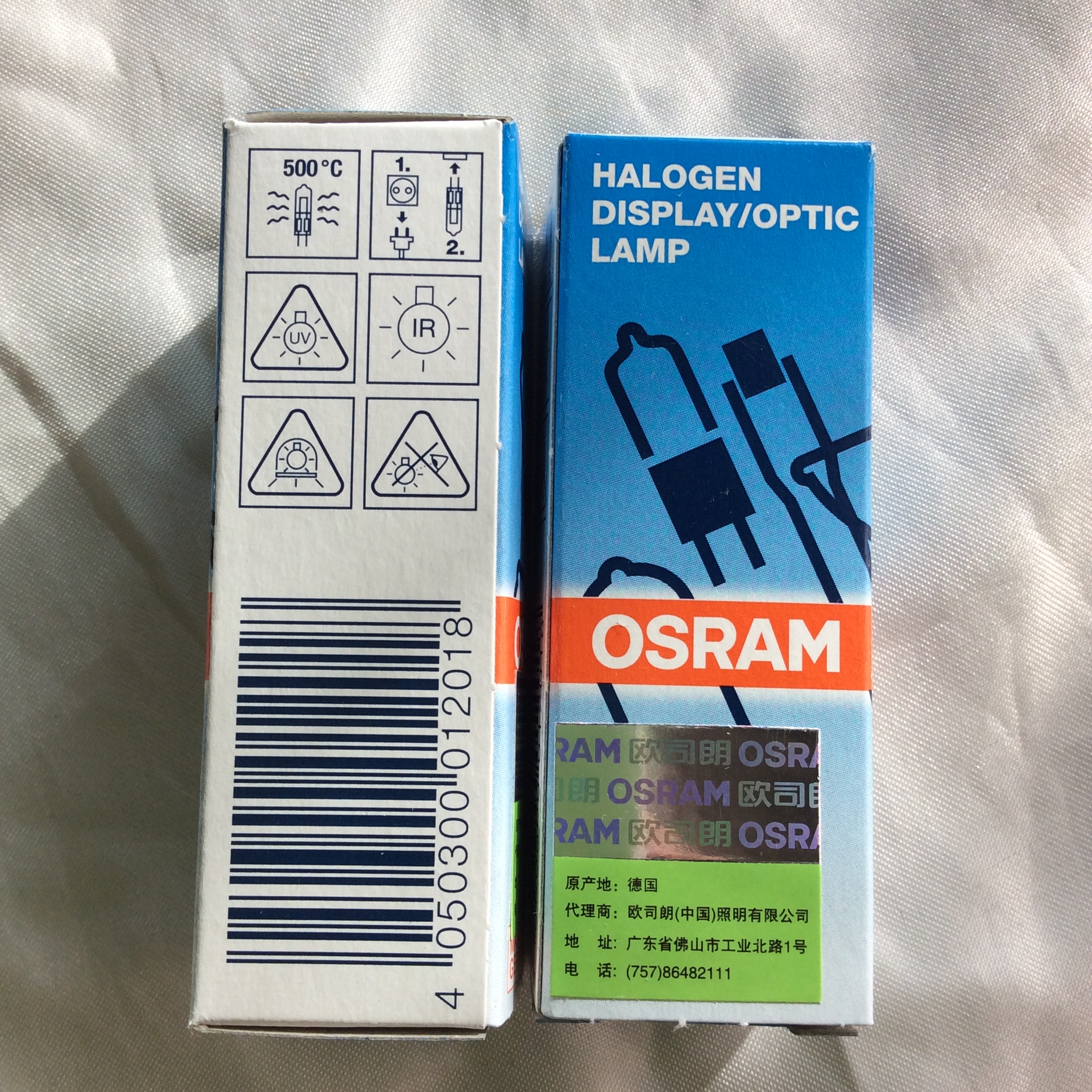 quality goods Original Germany Imported Osram OSRAM12V100WGY6.35HLX 64623 Long life bulbin the Decoration main material , Light source , Other sources category - from Buy2taobao.com to provide professional Taobao agent buy service