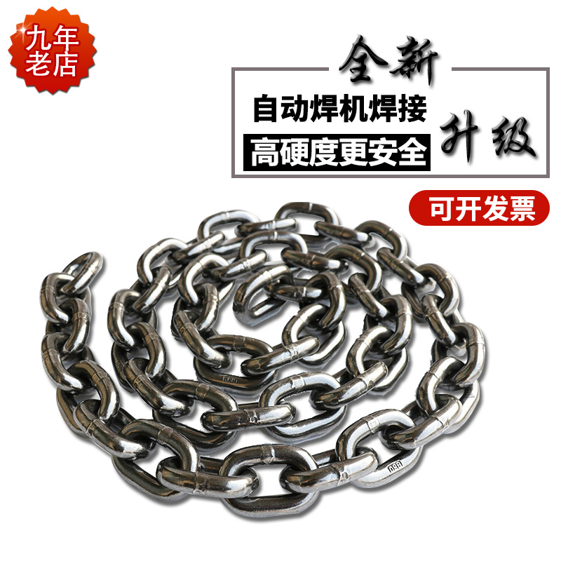 80级起重锰钢链条 铁链 手拉葫芦吊链配件吊索具 防盗链 6-32毫米在类目 五金/工具, 液压/起重工具, 起重工具, 其他起重工具中 - 来自Buy2taobao.com提供专业的淘宝代购服务