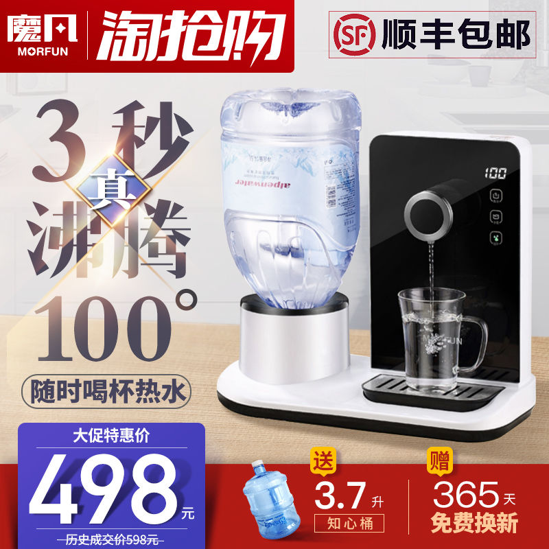 undefined3 Tankless Water dispenser Desktop small-scale Super Hot Mini Tea bar Office household desktopundefinedin the Kitchen Appliances , Dispenser category - from Buy2taobao.com to provide professional Taobao agent buy service