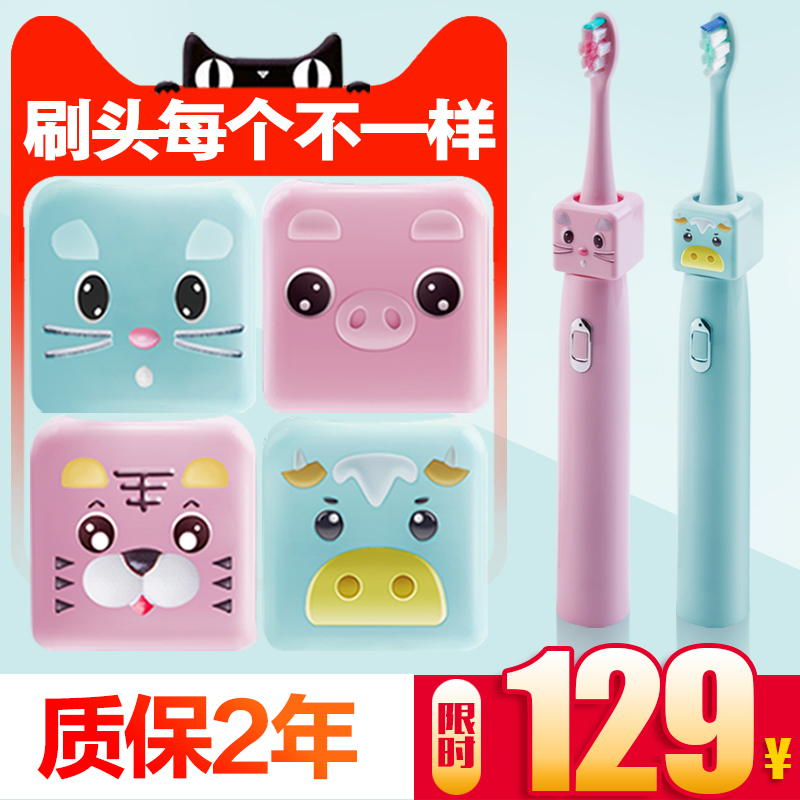 Love teeth /aiya High-end Soft fur waterproof Rechargeable Sonic children Electric Toothbrush 3-6-12 Year-old baby childin the Personal Care/Health/Massage equipment , Oral Care , Electric Toothbrush category - from Buy2taobao.com to provide professional Taobao agent buy service