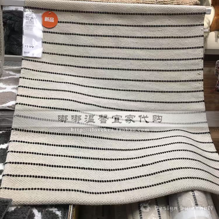宜家國內代購IKEA特斯勒 平織地毯 裝飾地毯白黑條紋 新品在類目 居家布藝, 地毯中 - 來自Buy2taobao.com提供專業的淘寶代購服務
